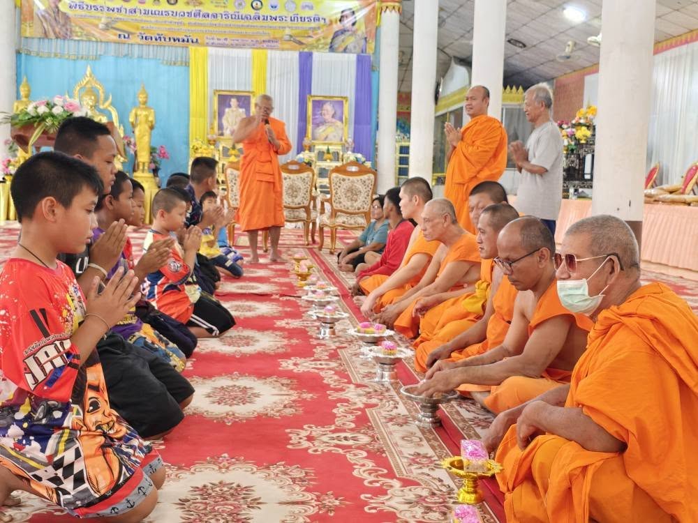 วันที่ 31 มีนาคม 2568