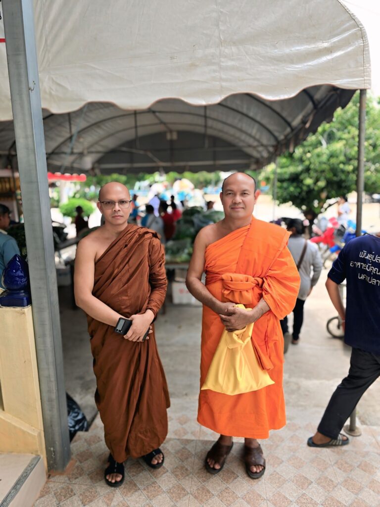 วันที่ 30 มีนาคม 2568