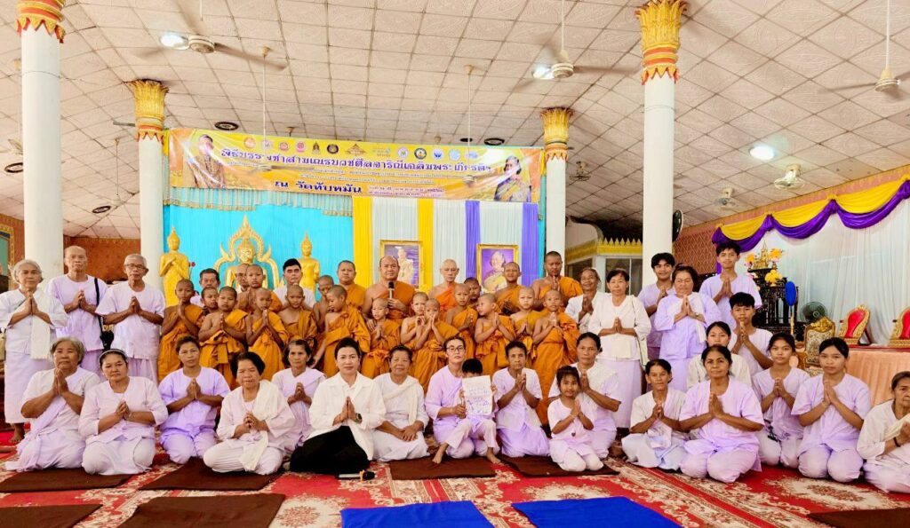 วันที่ 3 เมษายน 2568