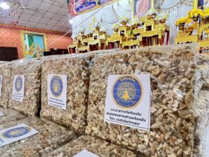 งานบุญประเพณีกวนกระยาสารท วัดทับหมัน ๒๕๖๙
