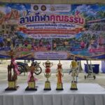 ลานกีฬาคุณธรรม วัดทับหมัน